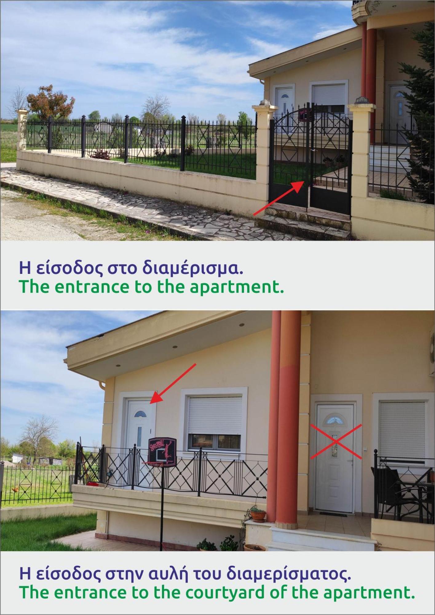 Dreams 5 Apartment *