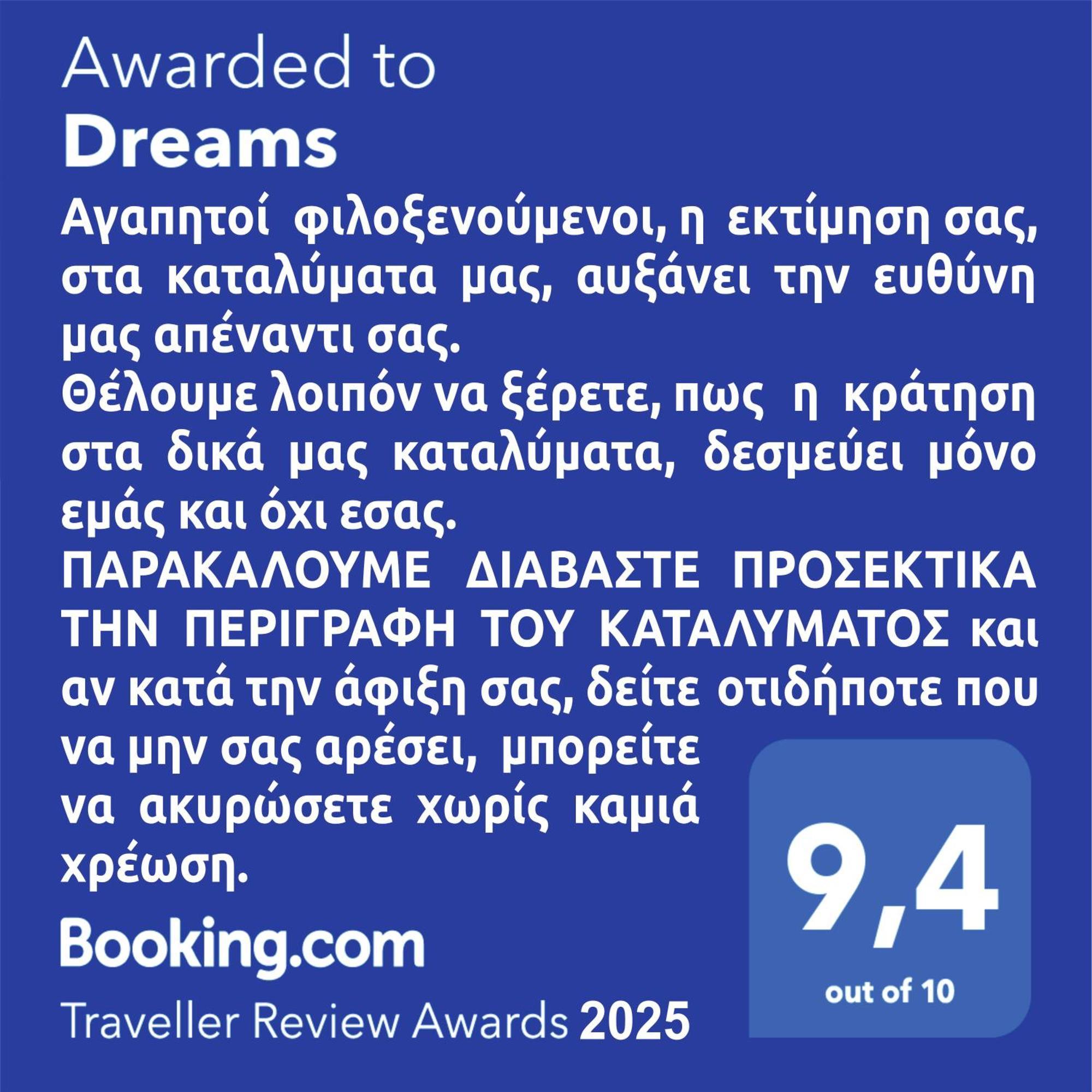 Dreams 5 Apartment Karditsa